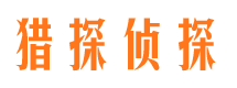 茄子河寻人公司